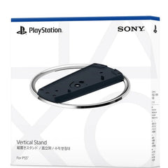 PlayStation®5 Stand (Slim)